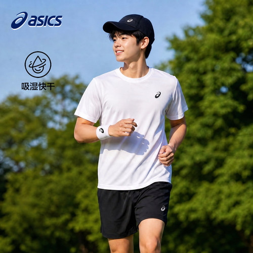 ASICS亚瑟士新款男子吸湿速干运动短袖T恤夏季弹力耐磨跑步上衣