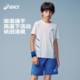 男童短袖 亚瑟士童装 夏季 吸湿速干凉爽防紫外线衣轻薄透气白色T恤