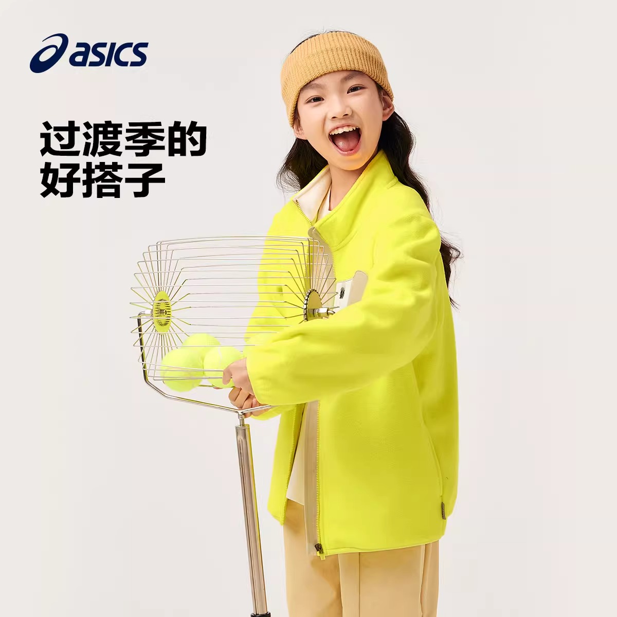 亚瑟士女童秋冬摇粒绒外套