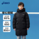 ASICS 保暖羽绒服中大童舒适加厚外套 三防中长款 亚瑟士25冬季 童装