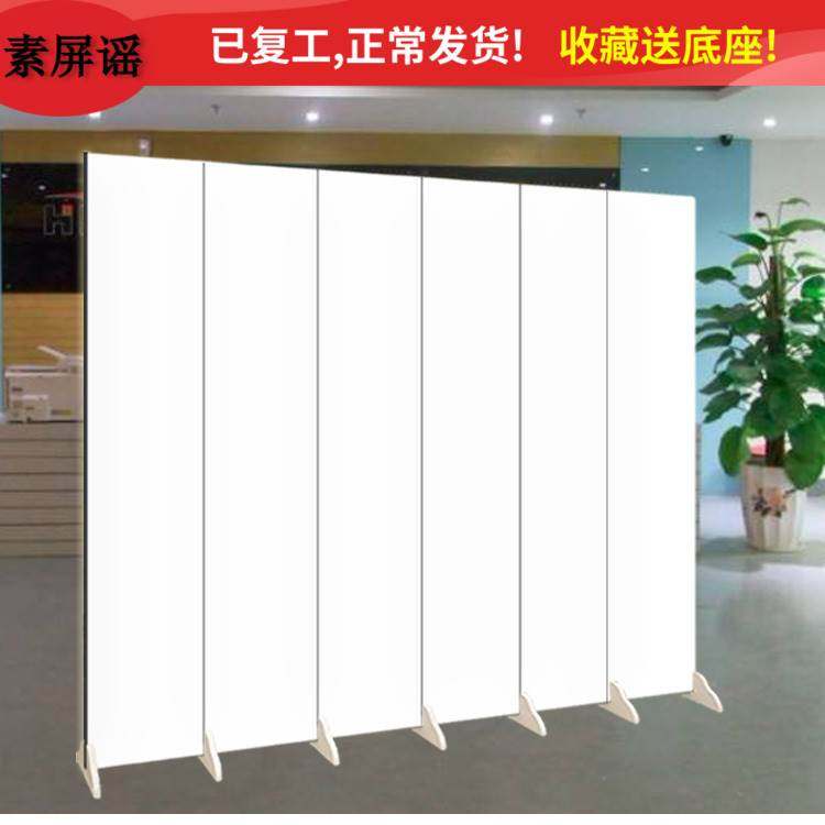 现代简约纯白色移动屏风隔断客厅玄关办公室医用简易遮挡折叠门帘