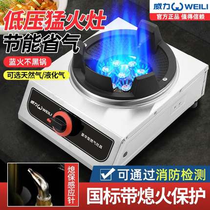 煤气灶双灶商用猛火炉家用猛火单灶液化气燃气灶天然气煤气炉单炉
