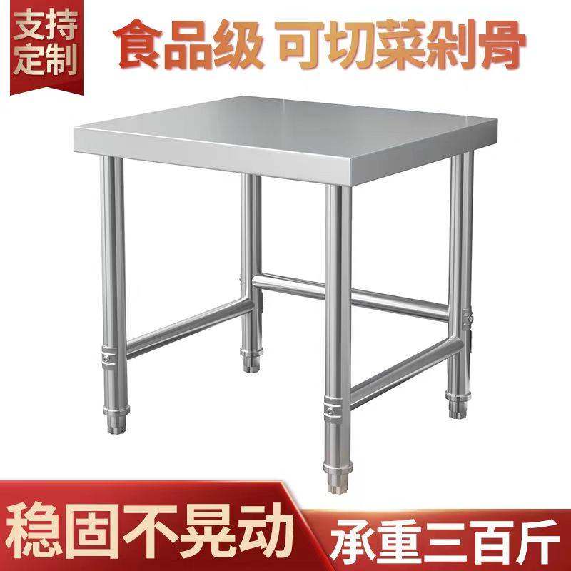 定做304单层不锈钢厨房置物架微波炉锅消毒柜瓦斯灶瓦斯罐收纳层