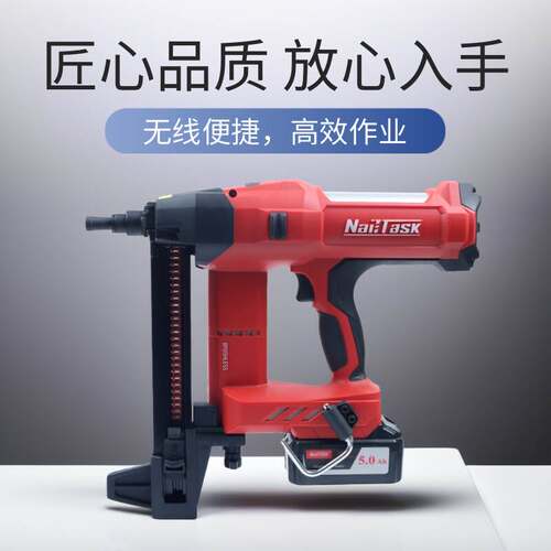 钉匠锂电钢钉枪90S2新款NailTask塑排钉瓦斯电动工具水电门窗便捷