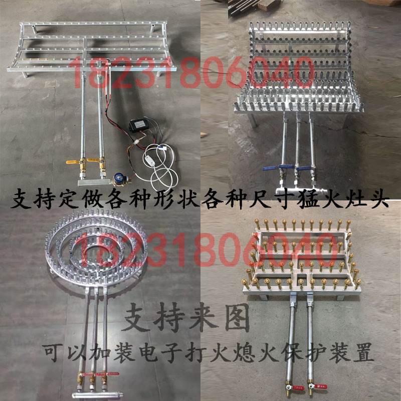 定做熄火保护商用猛火灶工业煤气灶烧锅炉食堂大锅灶单灶灶头