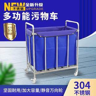 不锈钢组装污物车护理车医用污物车被服污衣车垃圾推车查房车加厚