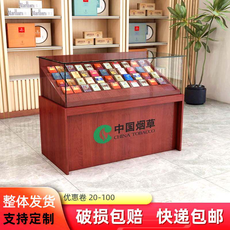 超市烟柜收银台一体烟柜展示柜自由组合香烟柜台便利店烟草玻璃柜