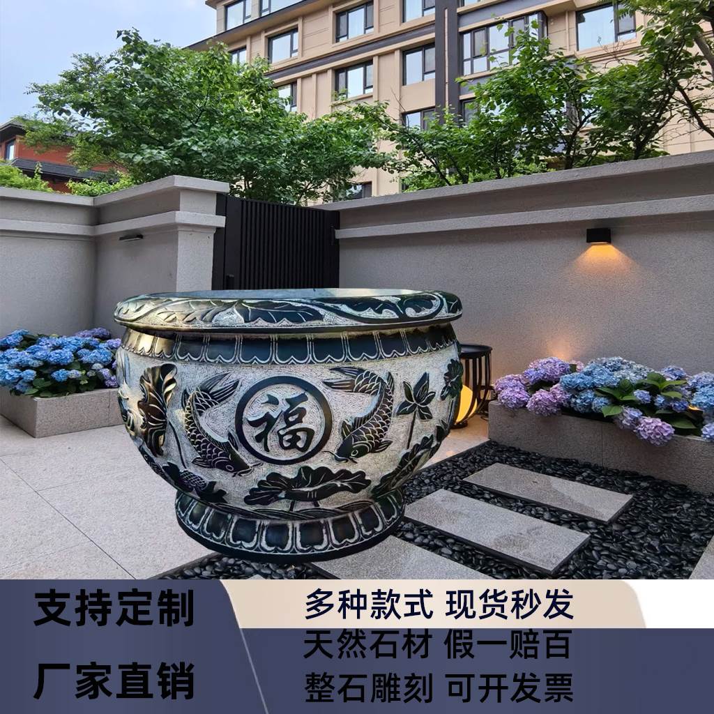 青石鱼缸荷花盆仿古石头大水缸门海水槽鱼池中式庭院户外定制摆件