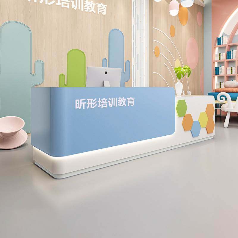 幼儿园前台学校兴趣班吧台早教辅导中心接待台收银台培训机构前台