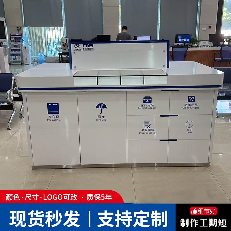 填单台银行现货物业电网便民服务柜台填表办公桌信用社大厅填单桌