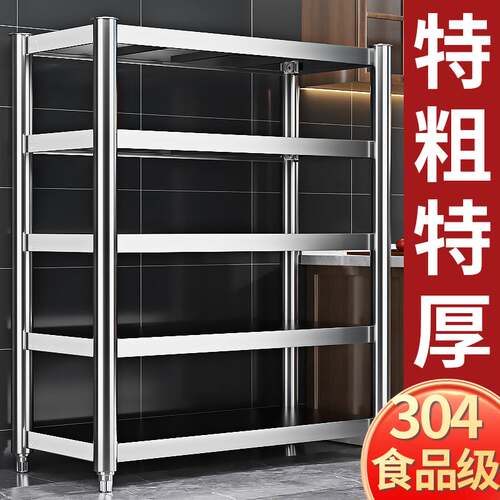 304不锈钢置物架多功能货架商用后厨饭店仓储仓库冷库储物架定制