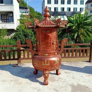 烧元宝炉化宝炉寺庙定做烧纸炉宗祠祠堂铸铁化钱炉烧金炉聚宝炉