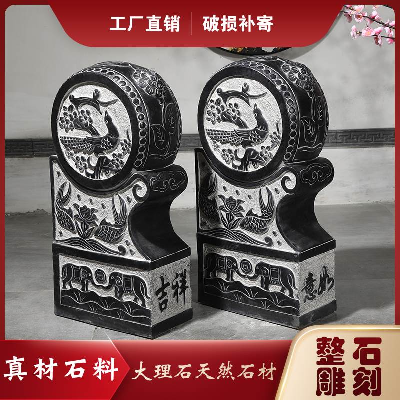 门墩 石雕抱鼓石复古青石真石材做旧石狮子庆云如意门档门口庭院