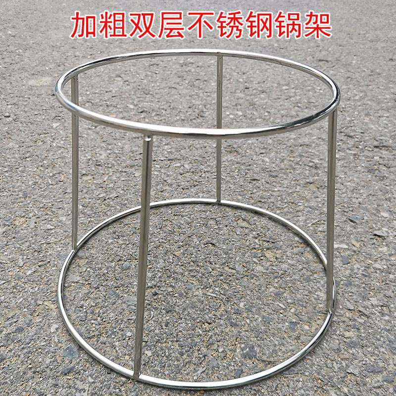加粗不锈钢锅架锅垫置物架炒锅防烫加高双层高脚两层干锅架火锅架,厨房/烹饪用具,厨房置物架/置物柜/角架,淘宝优惠券,粉丝福利购,淘宝优惠卷