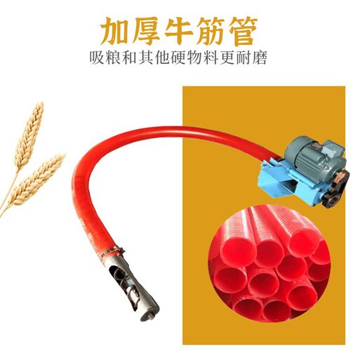 操作简单粮食颗粒输送机 挂车式小型抽粮机 电动软管螺旋吸粮机器