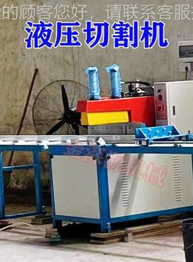 材铝管铝棒角码铝棒铜管铝割棒PVC碳IVC钎维机料液压切断料锯切断