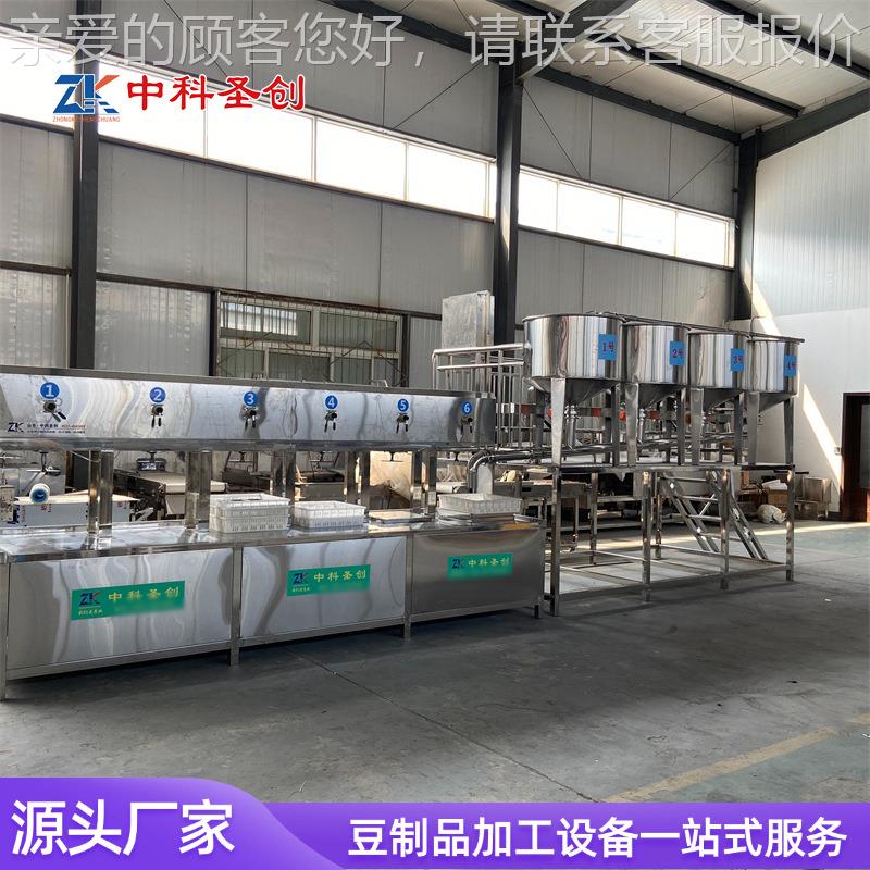 型QPF全自动腐生大产线 智磨能不锈钢豆腐机 三联浆机商豆用新款
