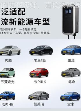 比迪MDAC3-7K特斯拉新能电动汽W车交流充电桩7K32A雅致款家用亚充