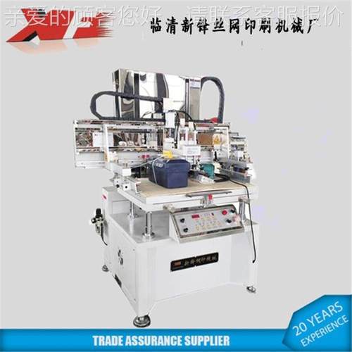 东临清丝平面丝山网印机刷XF-5070 铝扣板 玻璃印机