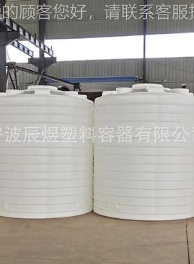 8塑料吨冷水塔储水罐牛津桶280P立E水箱10吨15吨储式循环水塑料罐