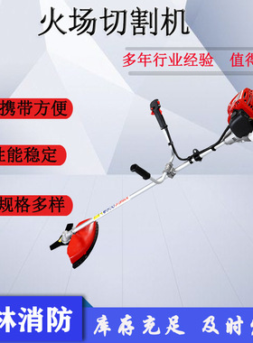 森林救援火场清理锯2kw大功率火场切割机52cc排量切割锯