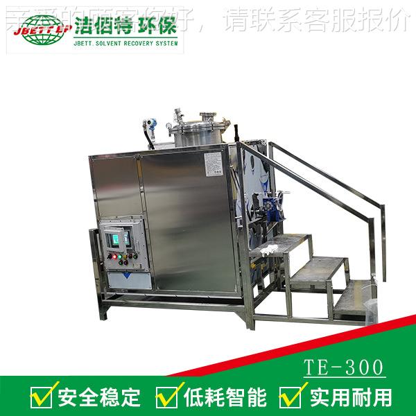 厂家直营 河0北 0过4779升天那水 滤机碳氢回收机