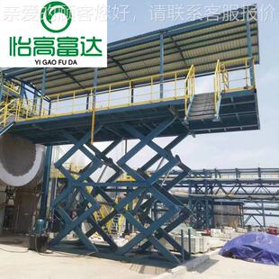 台化工厂用防MBS人员升降叉平大型炼油石油厂载爆重固定剪刀式升