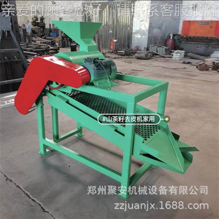 家用花生剥壳小型生果FNJ脱粒机双机风机花生去壳花机生花种子脱,农机/农具/农膜,收割机械,淘宝优惠券,粉丝福利购,淘宝优惠卷