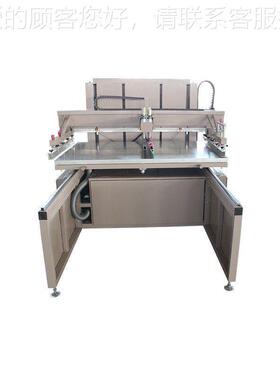 山东 空大型板垂直升降式平面丝印机中板XF-S1020印刷机 料网印塑