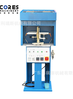 样品室活化机 Glue Activator Machine