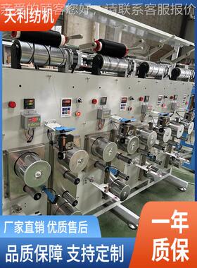 纫4锭高线缝线热过油定型牵加TL018伸强机