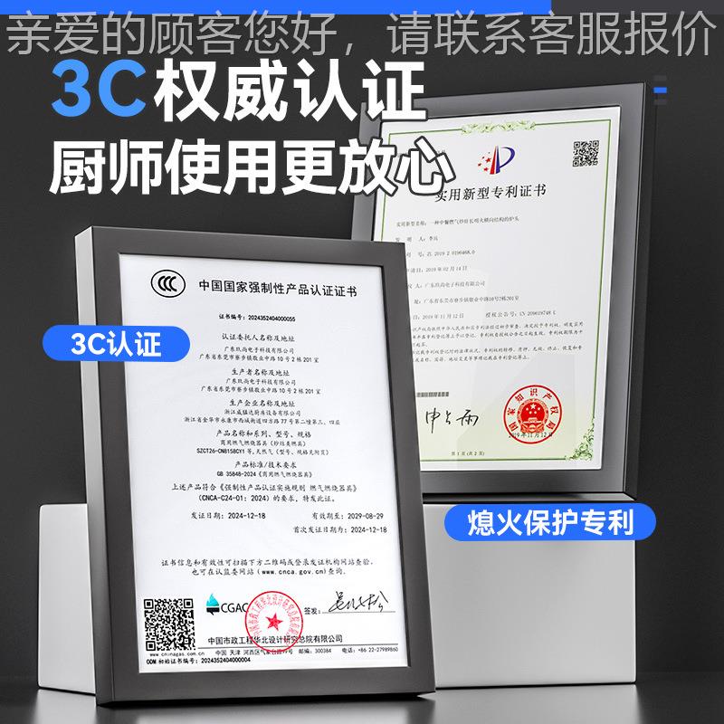 能商用燃气灶猛火GSG灶饭店专熄驰火用保护煤气天灶然气节能灶单