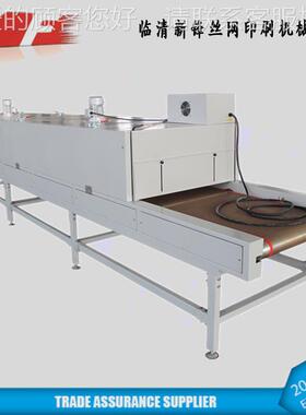 山东锋 大型丝网品印刷产机烘干自动热风XF-定制红外烘干炉pepv新