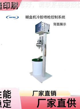 纸折叠自动折机叠机4通折道2枪冷21295胶箱系统叠机