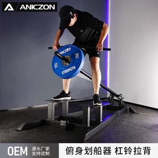俯身划船拉背训练器杠铃划船把手健身房背部俯身平行核心训练器械