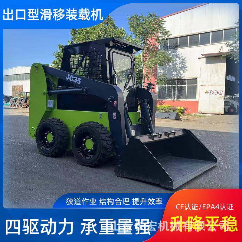 室内多功能四驱铲车装载机JC35型建筑工程液压柴油站立滑移装载机,畜牧/养殖物资,特种养殖设备,淘宝优惠券,粉丝福利购,淘宝优惠卷
