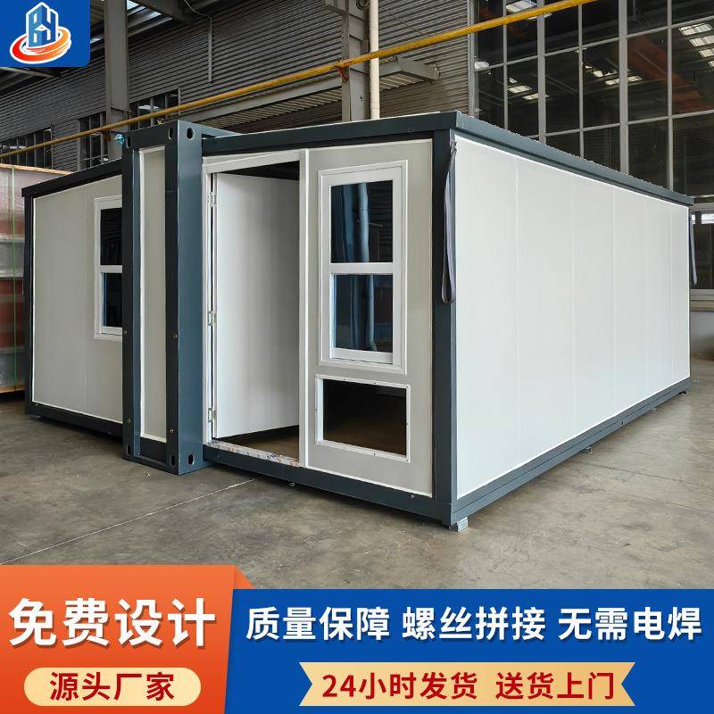 双翼折叠拓展房集装箱活动房翼式折叠移动可拆卸住人集装箱房出口
