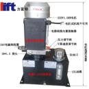 总成升降货梯传菜机饭店电梯餐梯提升油泵 220V1.5KW液压动力单元