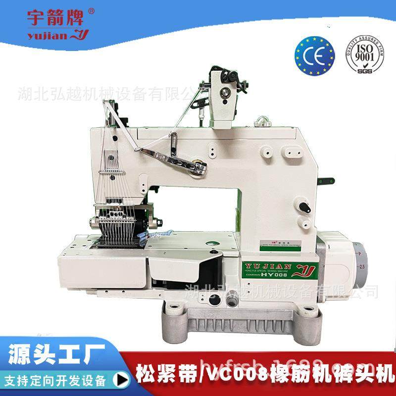 YJ12048P前松紧带12针链式裤头缝纫机平台式多针机,纺织面料/辅料/配套,其他纺织机械,淘宝优惠券,粉丝福利购,淘宝优惠卷