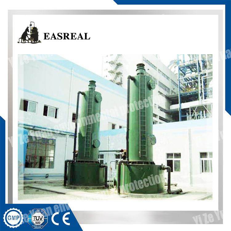 脱气塔除碳器脱碳器实力厂家欢迎咨询！