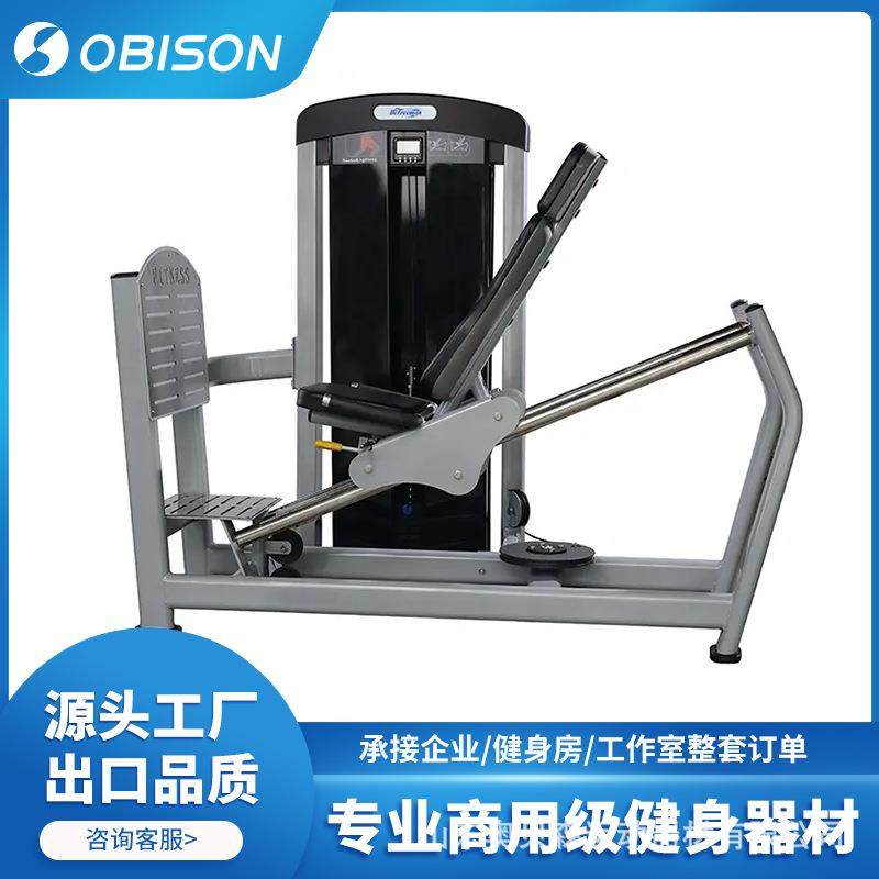 健身房坐姿蹬腿推胸大腿内外侧训练器商用私教工作室蝴蝶反飞鸟机,运动/瑜伽/健身/球迷用品,更多中小型健身器材,淘宝优惠券,粉丝福利购,淘宝优惠卷