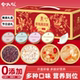 燕窝粥礼盒年货送礼速食代餐营养食品红枣莲子燕窝银耳羹礼盒8碗