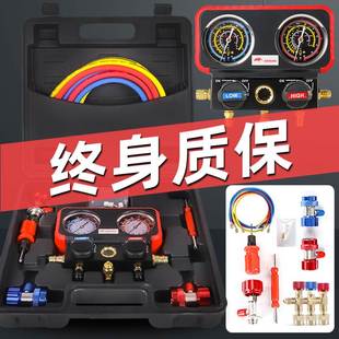 冷媒汽车空调加氟加冷媒氟利昂雪种双表阀压力表制冷维修工具