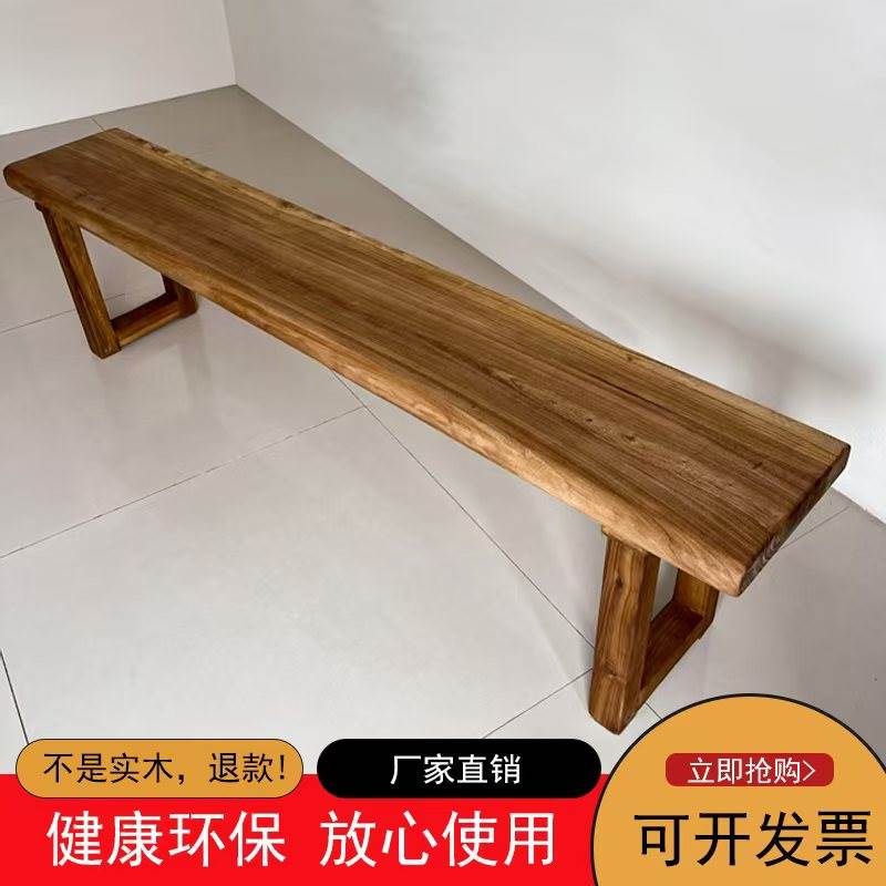 老榆木条凳实木板凳家用餐桌木凳原木长条凳简约现代莫比恩换鞋凳