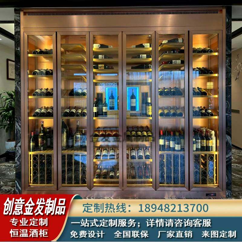 现代轻奢不锈钢恒温酒柜常温柜恒湿红酒柜展示柜雪茄柜红酒架定制