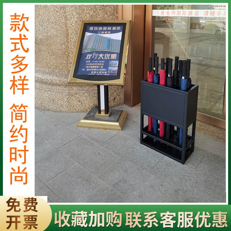 简约12头商务黑色无锁雨伞架酒店大堂创意自助式放置收纳架直柄伞