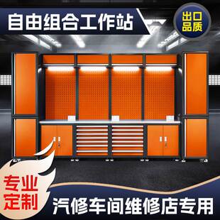 4S店汽修工作站汽修工具车组合工具柜推车多功能自行车维修工作台