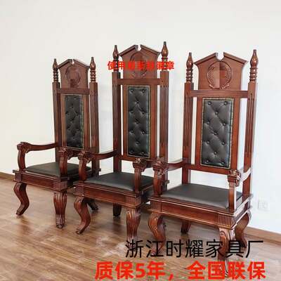 现货法官椅子法官桌椅法官桌模拟法庭桌椅法院椅子书记椅法院家具