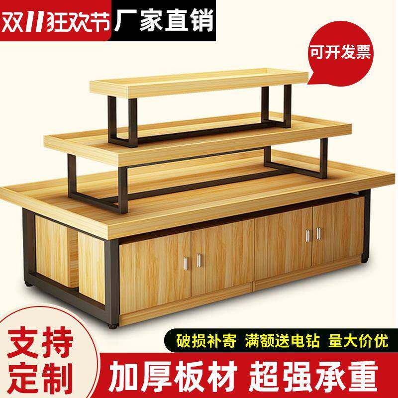 超市中岛堆头货架文具茶叶饰品展示柜鞋店玩具文创促销流水置物台