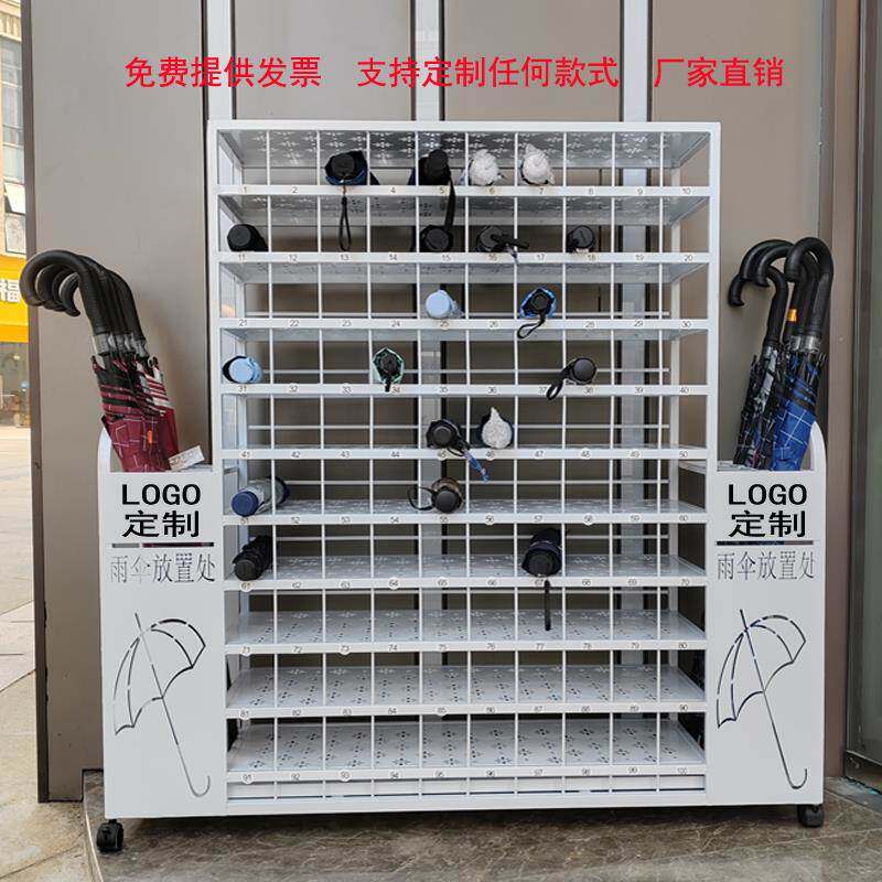 公司雨伞收纳架班级教室雨伞架图书馆食堂酒店大堂门口雨伞收纳柜